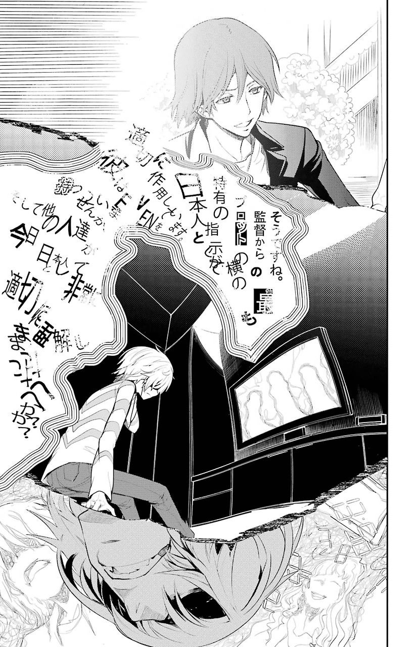Toaru Majutsu no Index Capitulo 98: Nuevo Hogar y Sisters página 24