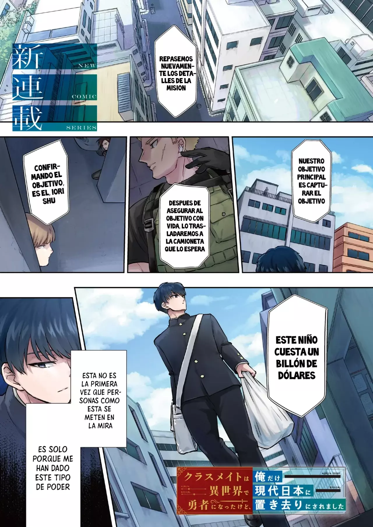 Classmate wa Isekai de Yuusha ni Natta kedo, Ore dake Gendai Nihon ni Okizari ni Narimashita Capitulo 1 página 3