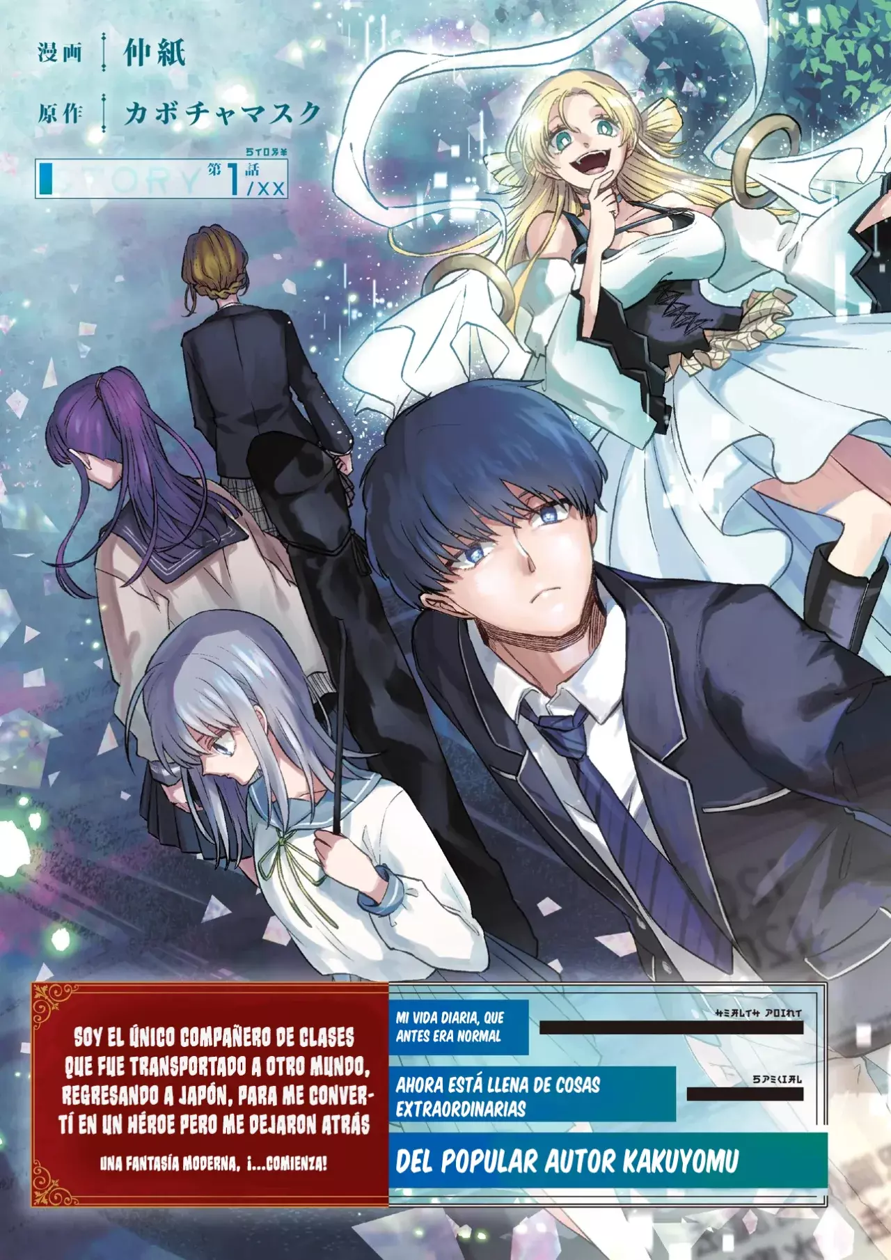 Classmate wa Isekai de Yuusha ni Natta kedo, Ore dake Gendai Nihon ni Okizari ni Narimashita Capitulo 1 página 5