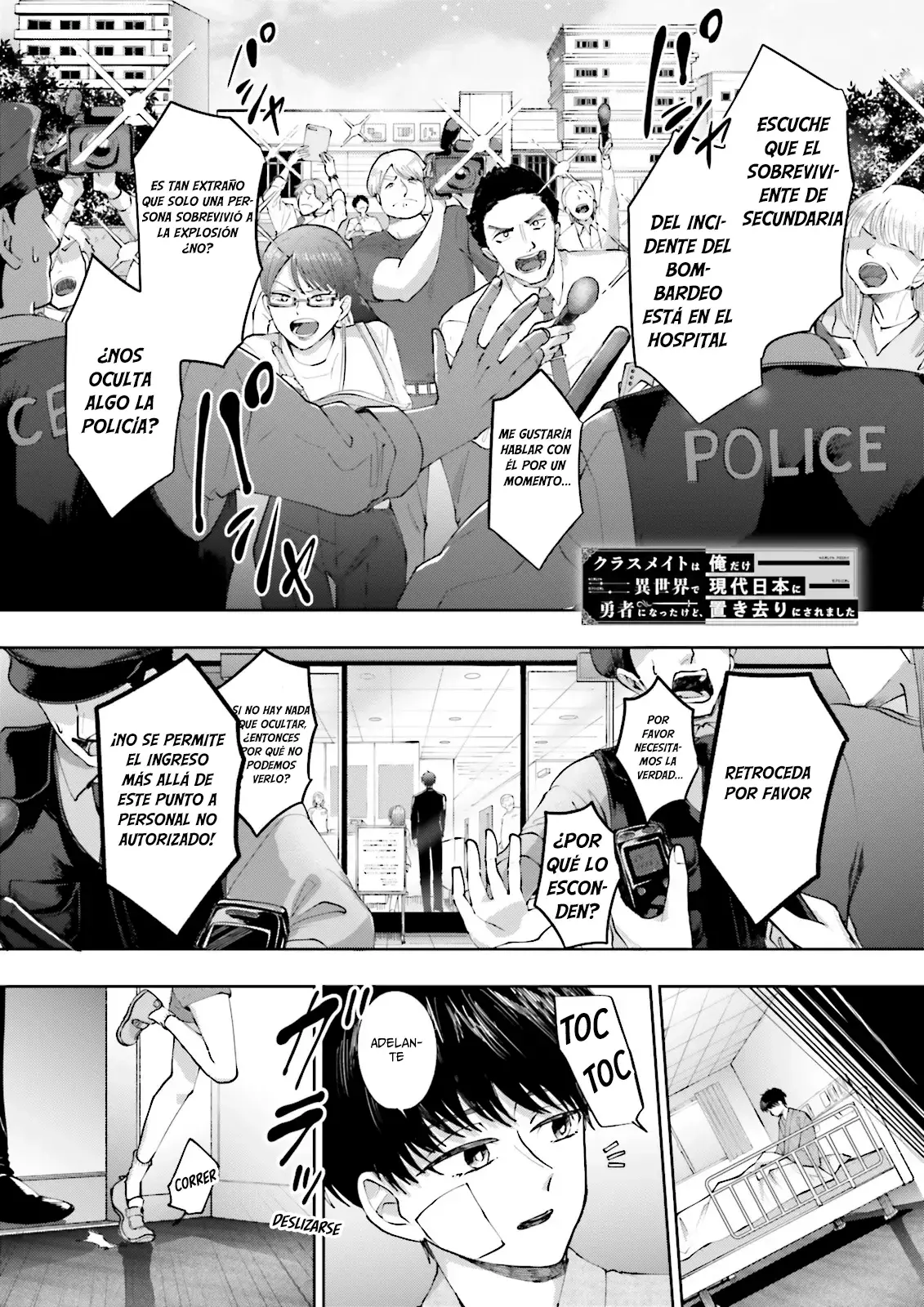 Classmate wa Isekai de Yuusha ni Natta kedo, Ore dake Gendai Nihon ni Okizari ni Narimashita Capitulo 2.1 página 3
