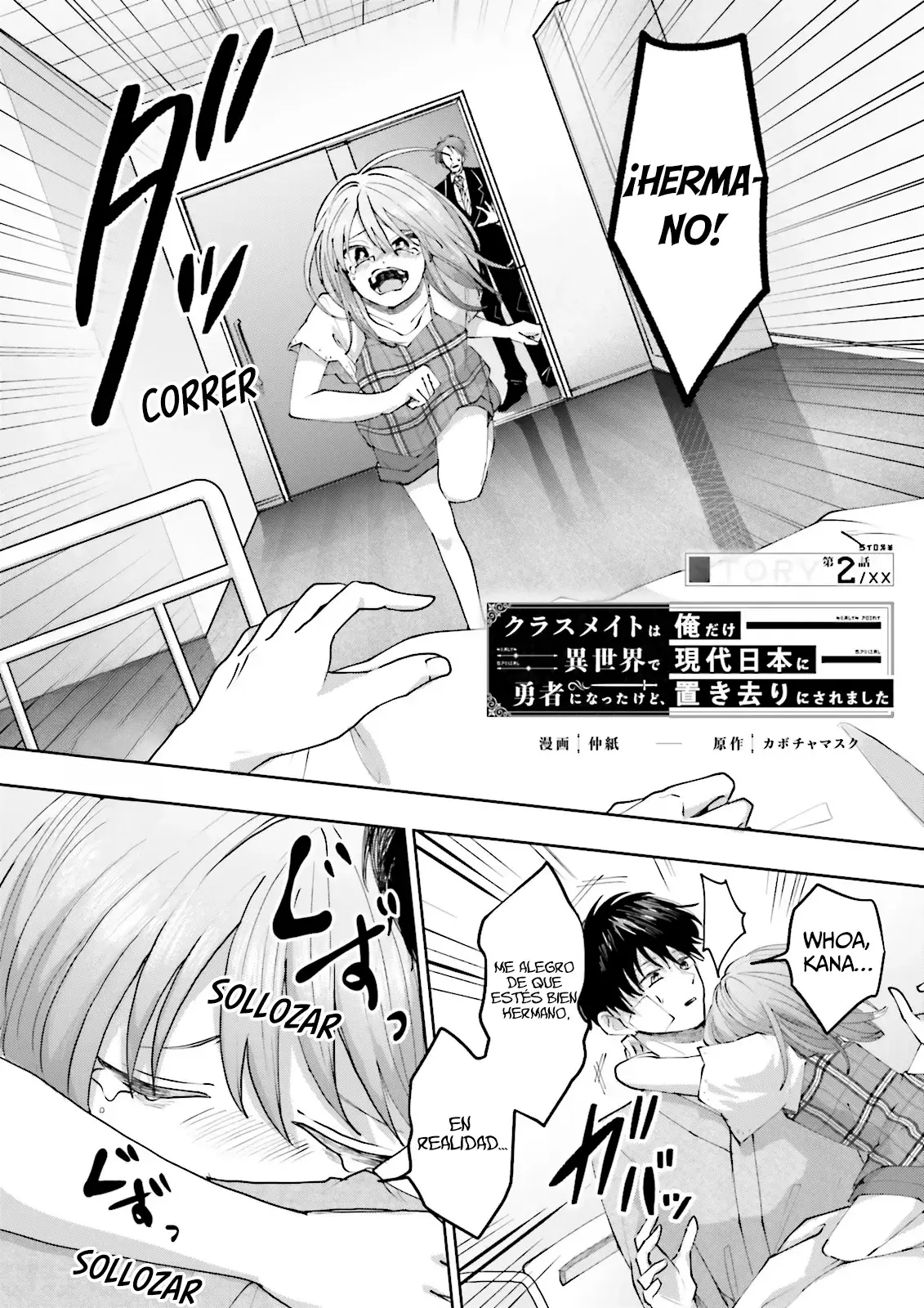 Classmate wa Isekai de Yuusha ni Natta kedo, Ore dake Gendai Nihon ni Okizari ni Narimashita Capitulo 2.1 página 4