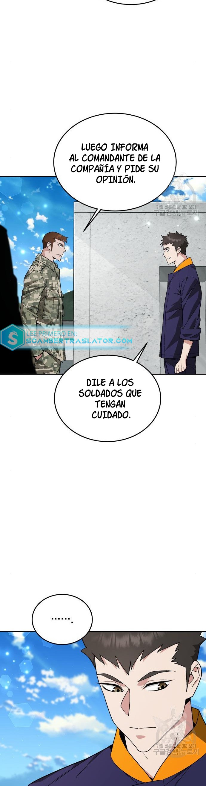 El despertar del chef apocalíptico Capitulo 11 página 24