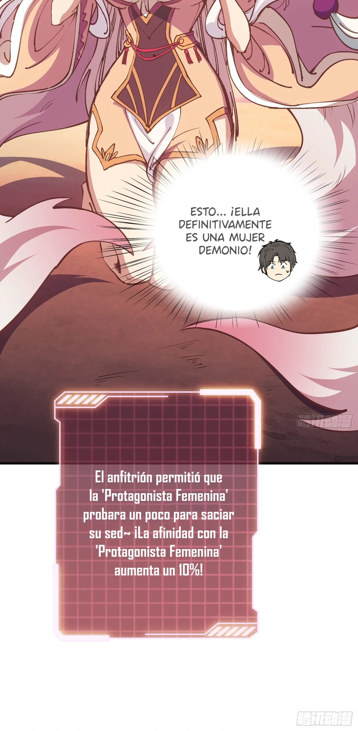 Cambio De Trabajo Ilimitado, Puedo Convocar A Una Diosa de Nivel Máximo Capitulo 1: El Líquido de la Zorra Demoníaca página 12
