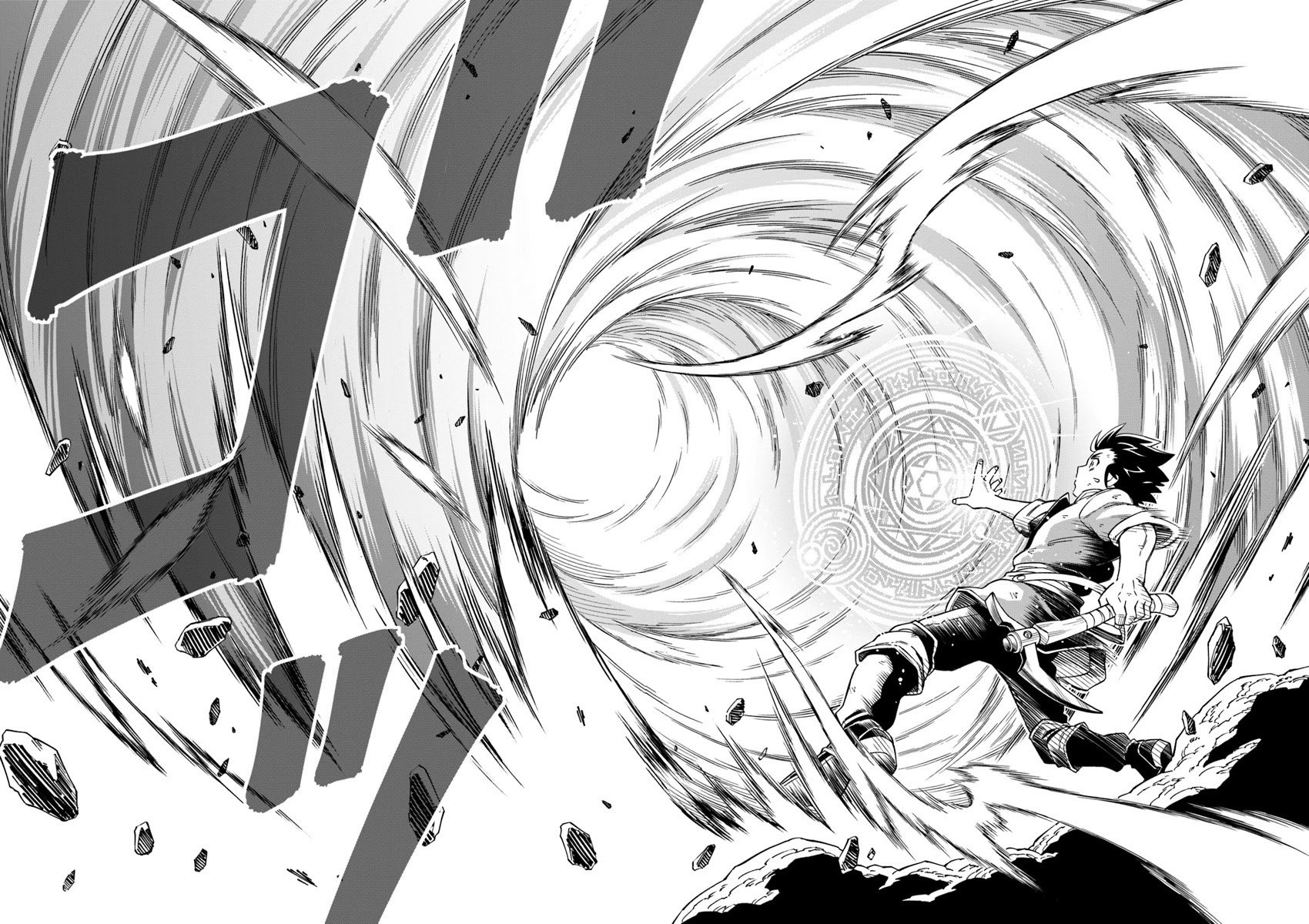Doukutsuou kara Hajimeru Rakuen Life ~Bannou no Saikutsu Skill de Saikyou Ni Capitulo 1: capítulo 1 página 28