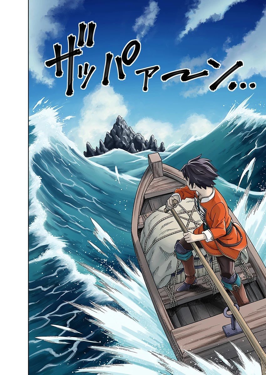 Doukutsuou kara Hajimeru Rakuen Life ~Bannou no Saikutsu Skill de Saikyou Ni Capitulo 1: capítulo 1 página 4
