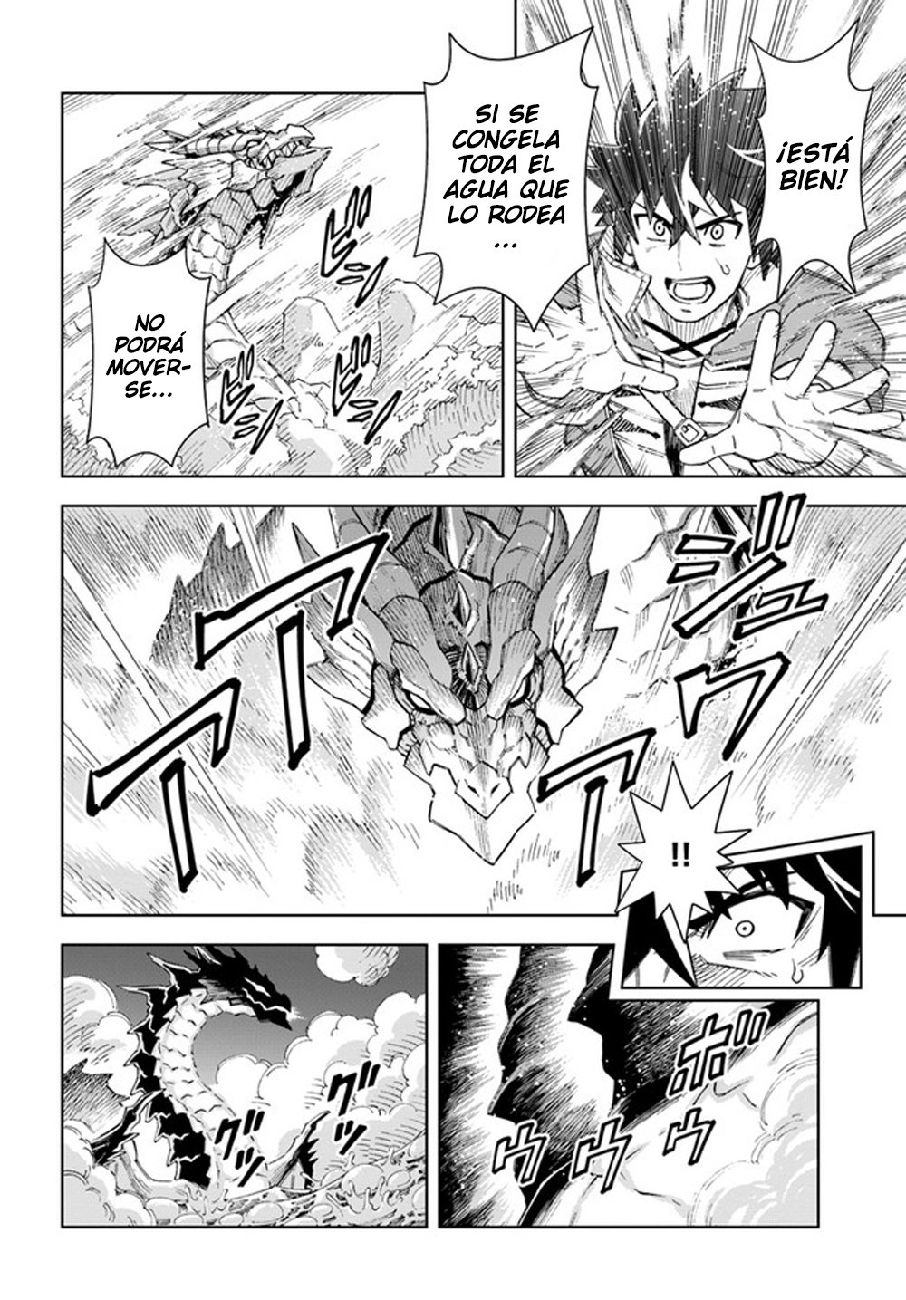Doukutsuou kara Hajimeru Rakuen Life ~Bannou no Saikutsu Skill de Saikyou Ni Capitulo 12: capítulo 12 (parte 1) página 14