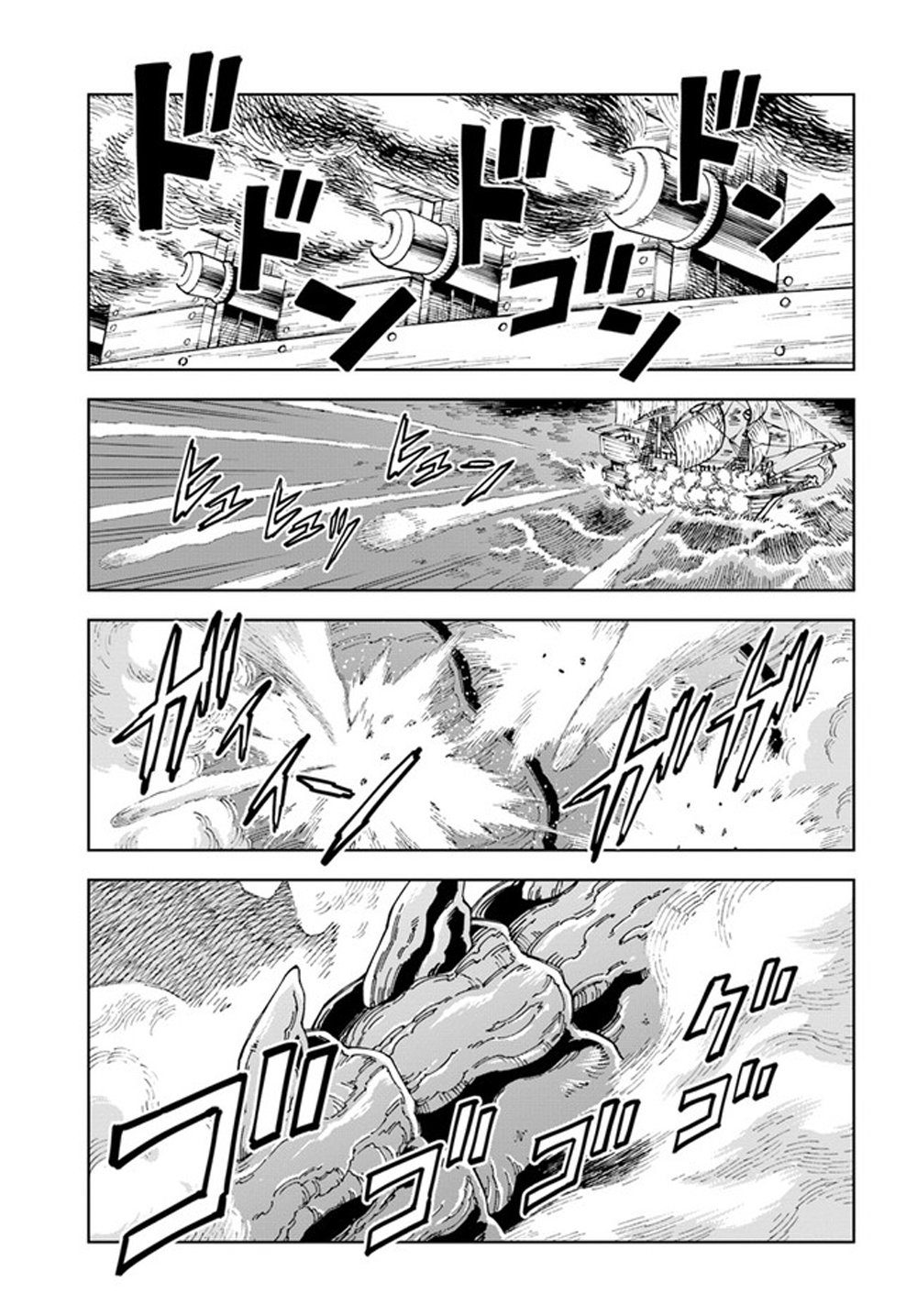 Doukutsuou kara Hajimeru Rakuen Life ~Bannou no Saikutsu Skill de Saikyou Ni Capitulo 12: capítulo 12 (parte 1) página 2