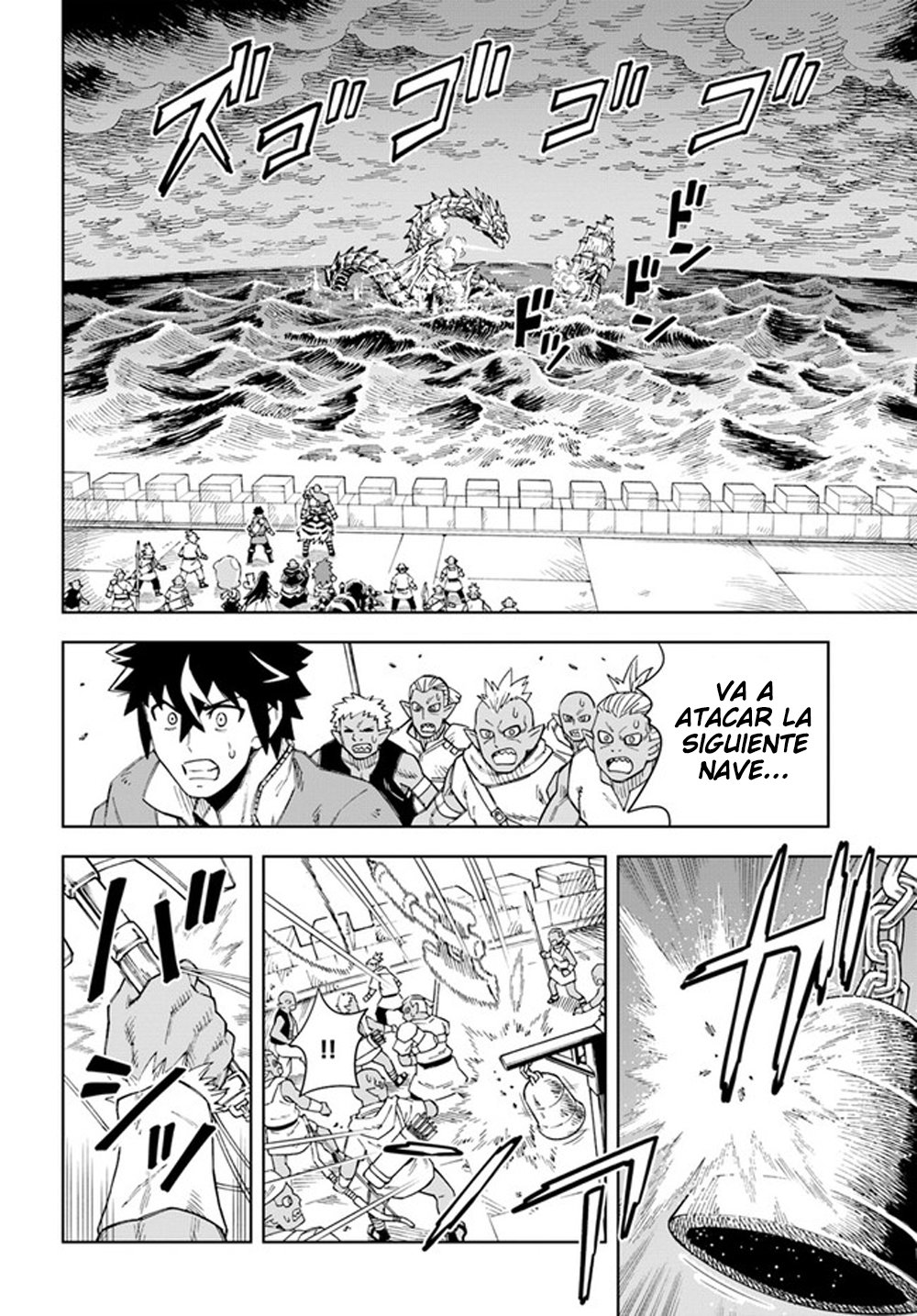 Doukutsuou kara Hajimeru Rakuen Life ~Bannou no Saikutsu Skill de Saikyou Ni Capitulo 12: capítulo 12 (parte 1) página 4