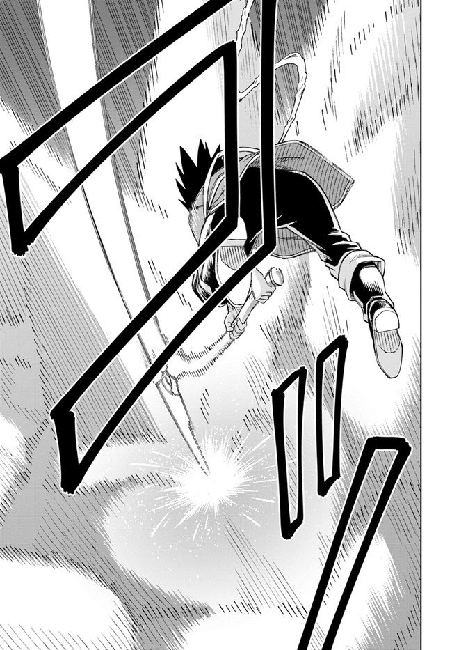 Doukutsuou kara Hajimeru Rakuen Life ~Bannou no Saikutsu Skill de Saikyou Ni Capitulo 13.1: capítulo 13 (parte 2) página 13