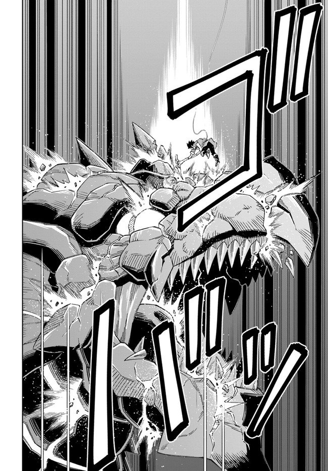 Doukutsuou kara Hajimeru Rakuen Life ~Bannou no Saikutsu Skill de Saikyou Ni Capitulo 13.1: capítulo 13 (parte 2) página 16