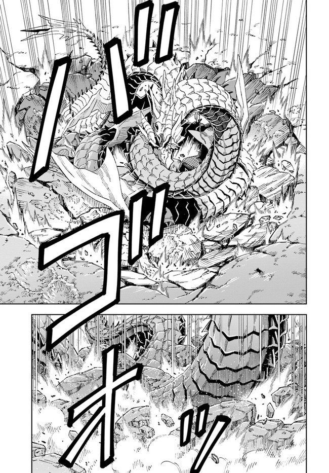 Doukutsuou kara Hajimeru Rakuen Life ~Bannou no Saikutsu Skill de Saikyou Ni Capitulo 13.1: capítulo 13 (parte 2) página 8