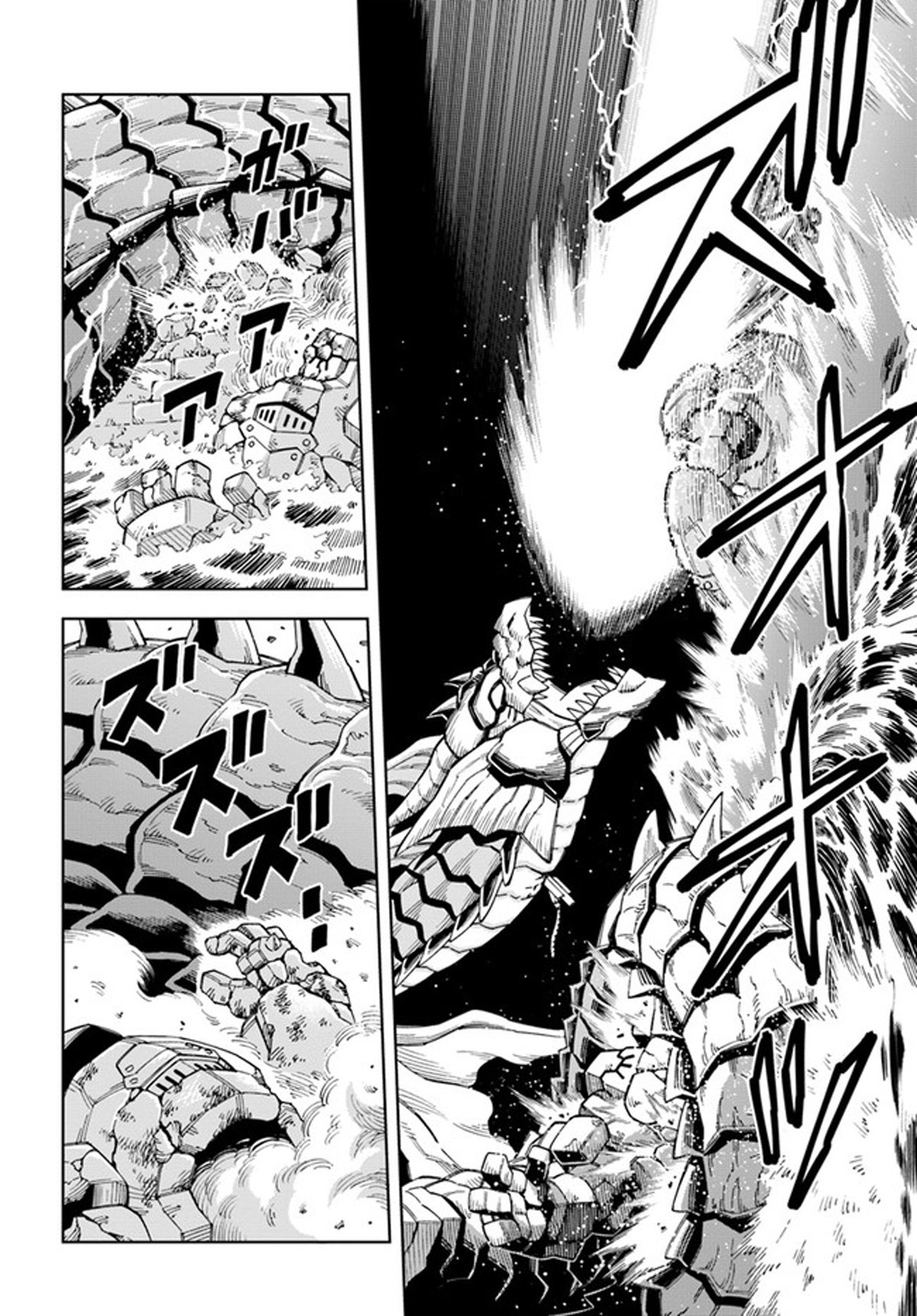 Doukutsuou kara Hajimeru Rakuen Life ~Bannou no Saikutsu Skill de Saikyou Ni Capitulo 13: capítulo 13 (parte 1) página 13