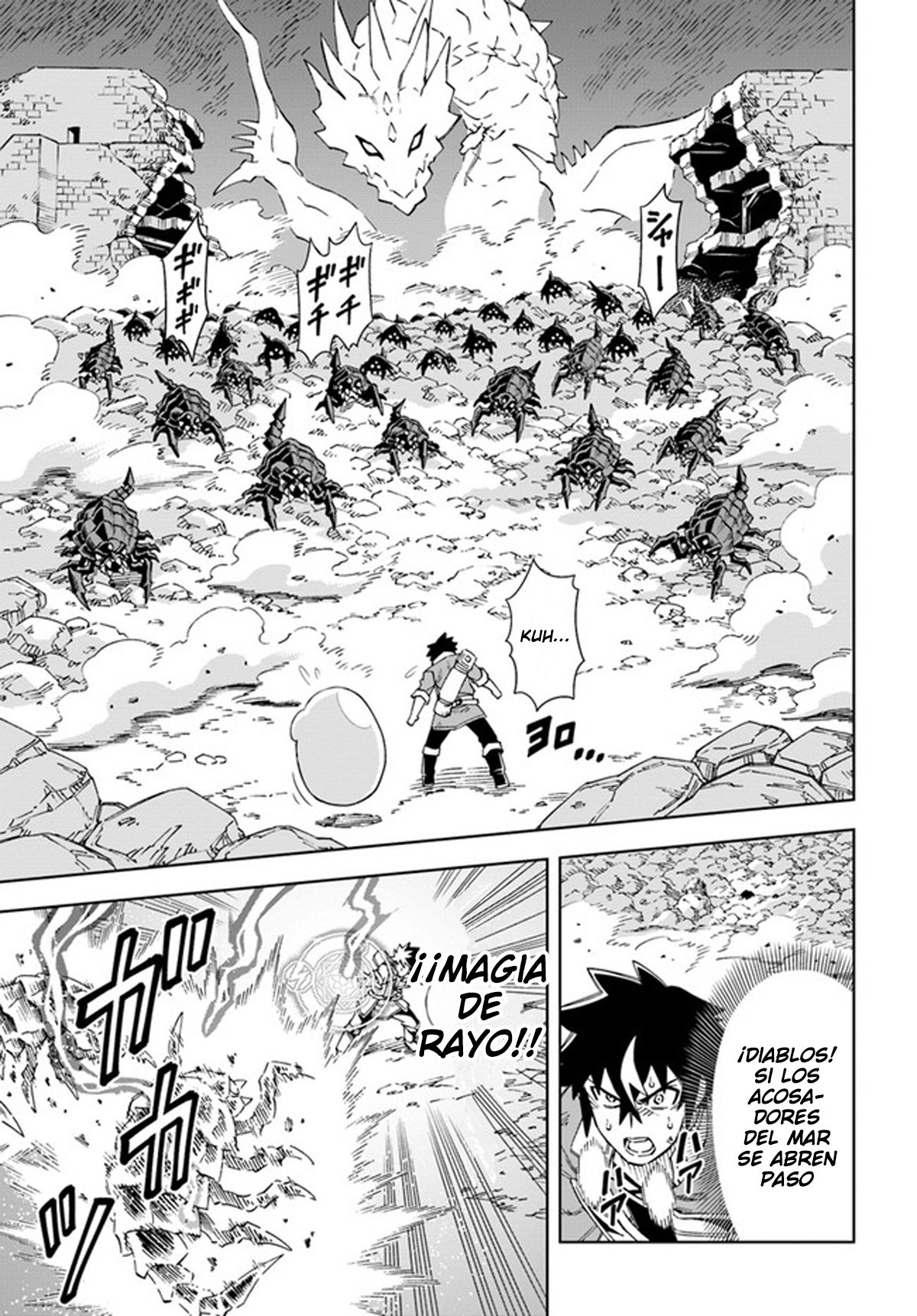 Doukutsuou kara Hajimeru Rakuen Life ~Bannou no Saikutsu Skill de Saikyou Ni Capitulo 13: capítulo 13 (parte 1) página 6
