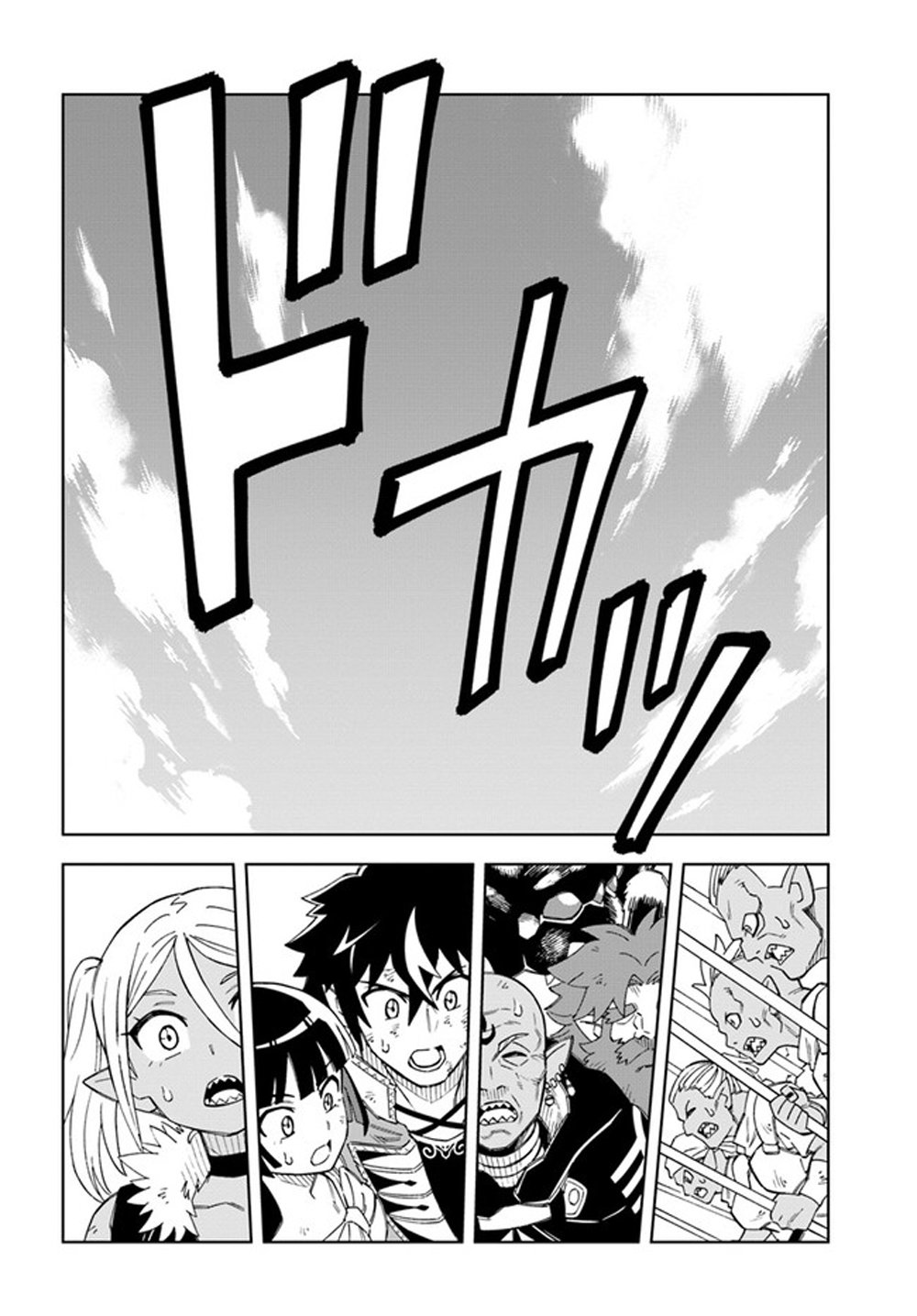 Doukutsuou kara Hajimeru Rakuen Life ~Bannou no Saikutsu Skill de Saikyou Ni Capitulo 14.1: capítulo 14 (parte 2) página 15