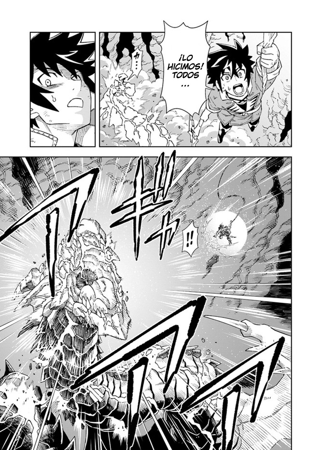 Doukutsuou kara Hajimeru Rakuen Life ~Bannou no Saikutsu Skill de Saikyou Ni Capitulo 14: capítulo 14 (parte 1) página 5