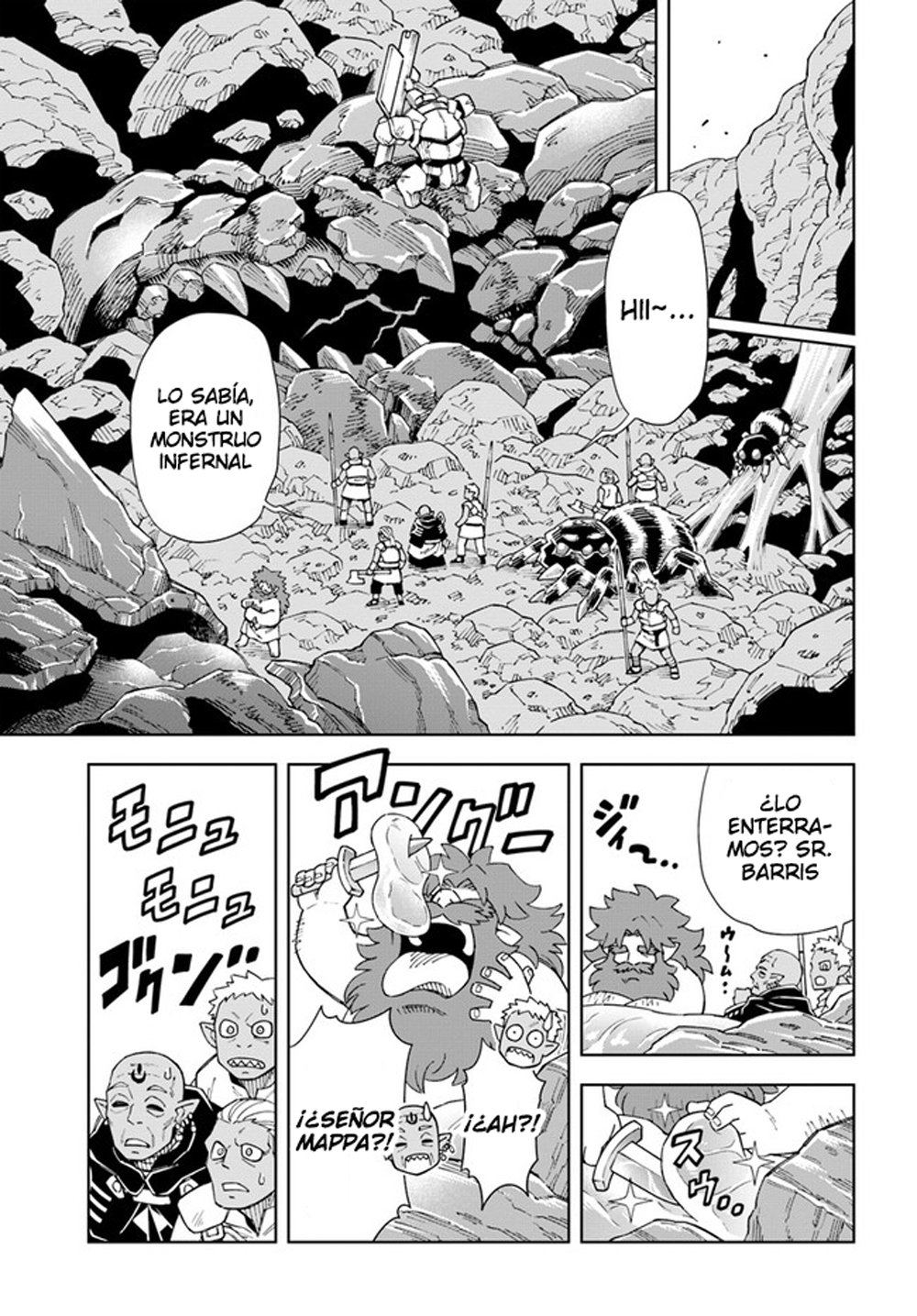 Doukutsuou kara Hajimeru Rakuen Life ~Bannou no Saikutsu Skill de Saikyou Ni Capitulo 15.1: capítulo 15 (parte 2) página 12
