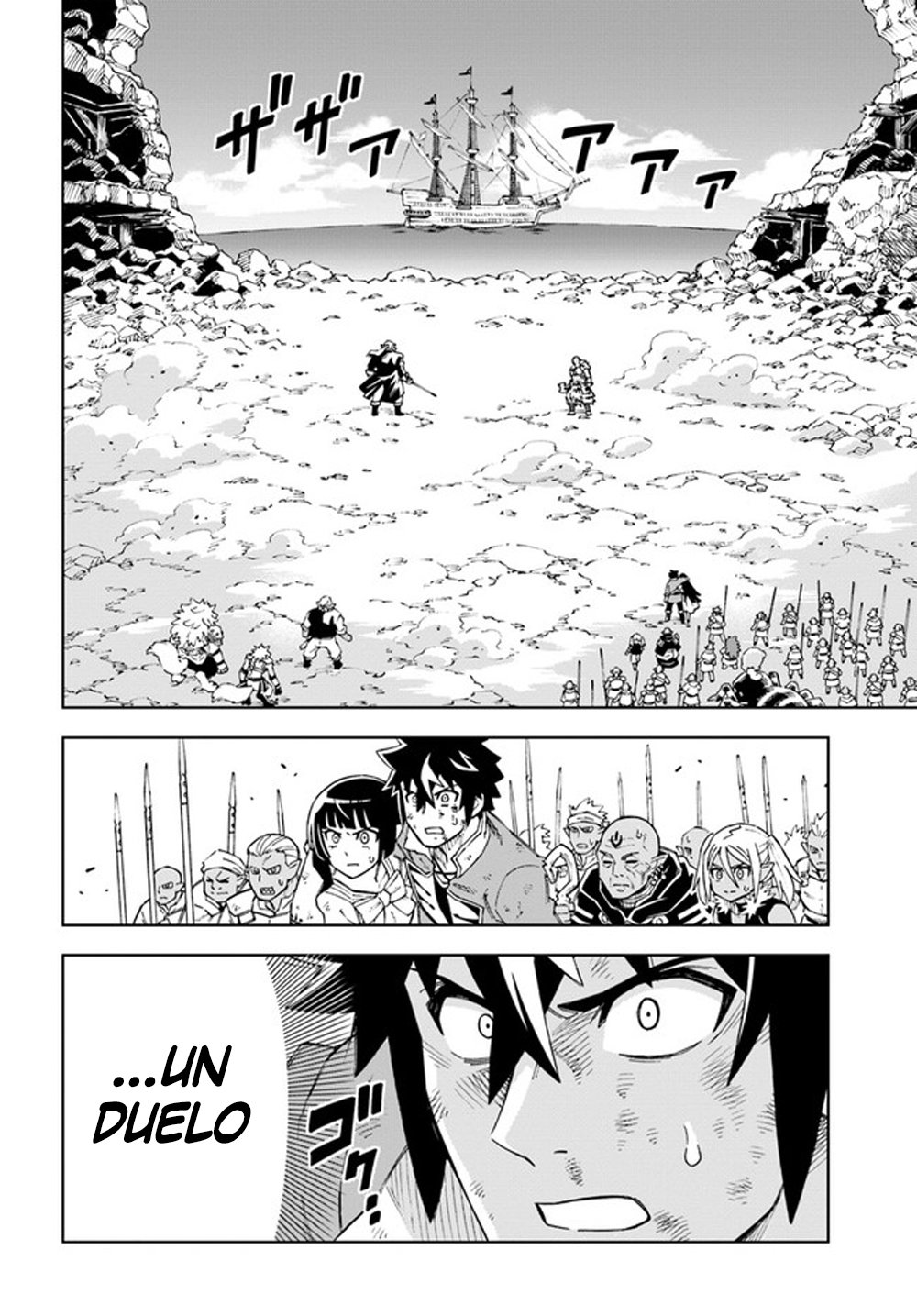 Doukutsuou kara Hajimeru Rakuen Life ~Bannou no Saikutsu Skill de Saikyou Ni Capitulo 15: capítulo 15 (parte 1) página 3