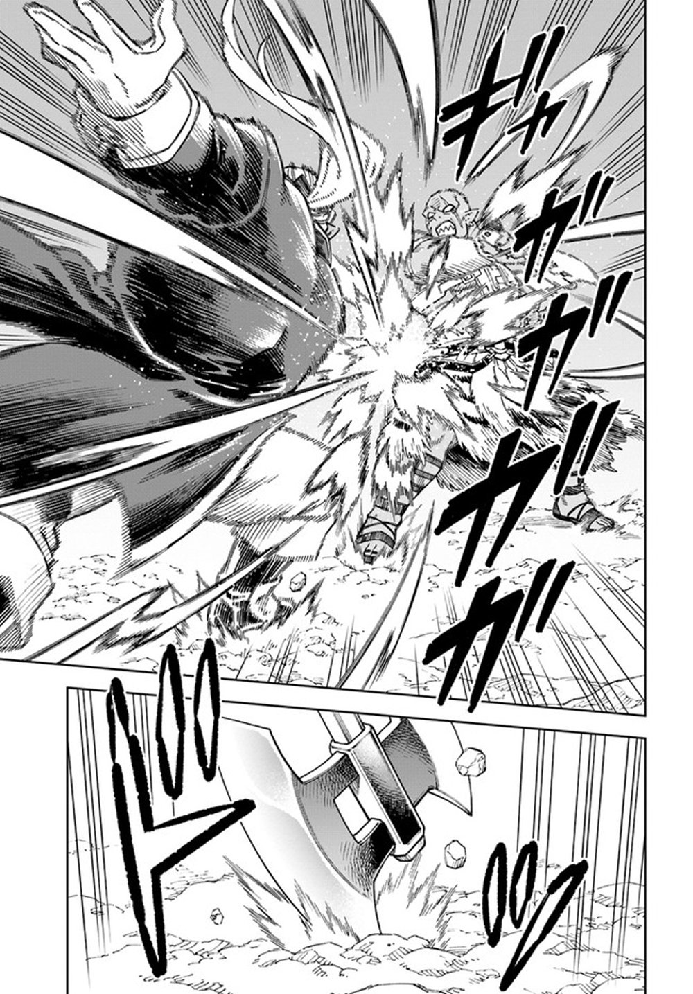 Doukutsuou kara Hajimeru Rakuen Life ~Bannou no Saikutsu Skill de Saikyou Ni Capitulo 15: capítulo 15 (parte 1) página 8