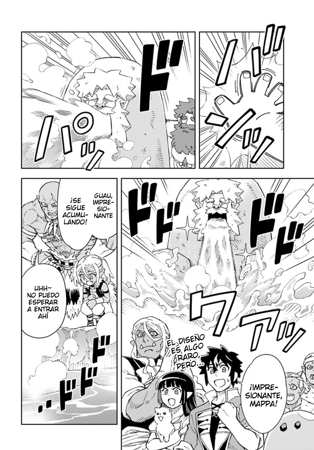 Doukutsuou kara Hajimeru Rakuen Life ~Bannou no Saikutsu Skill de Saikyou Ni Capitulo 16.1: capítulo 16 (parte 2) página 3