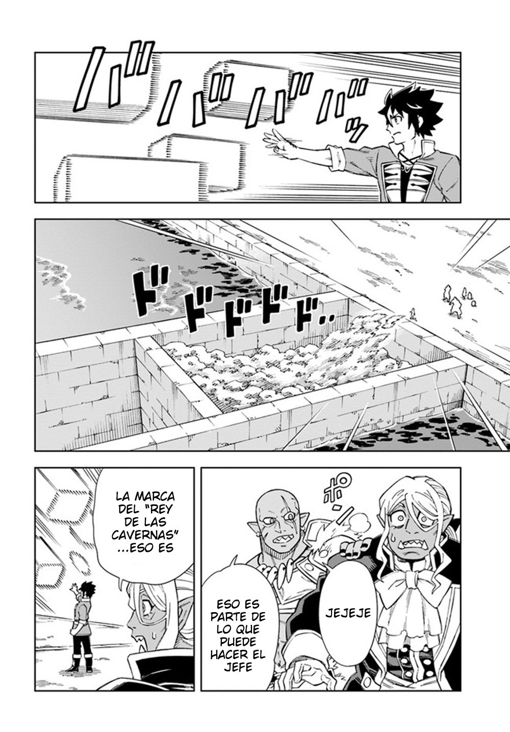Doukutsuou kara Hajimeru Rakuen Life ~Bannou no Saikutsu Skill de Saikyou Ni Capitulo 17: capítulo 17 (parte 1) página 7