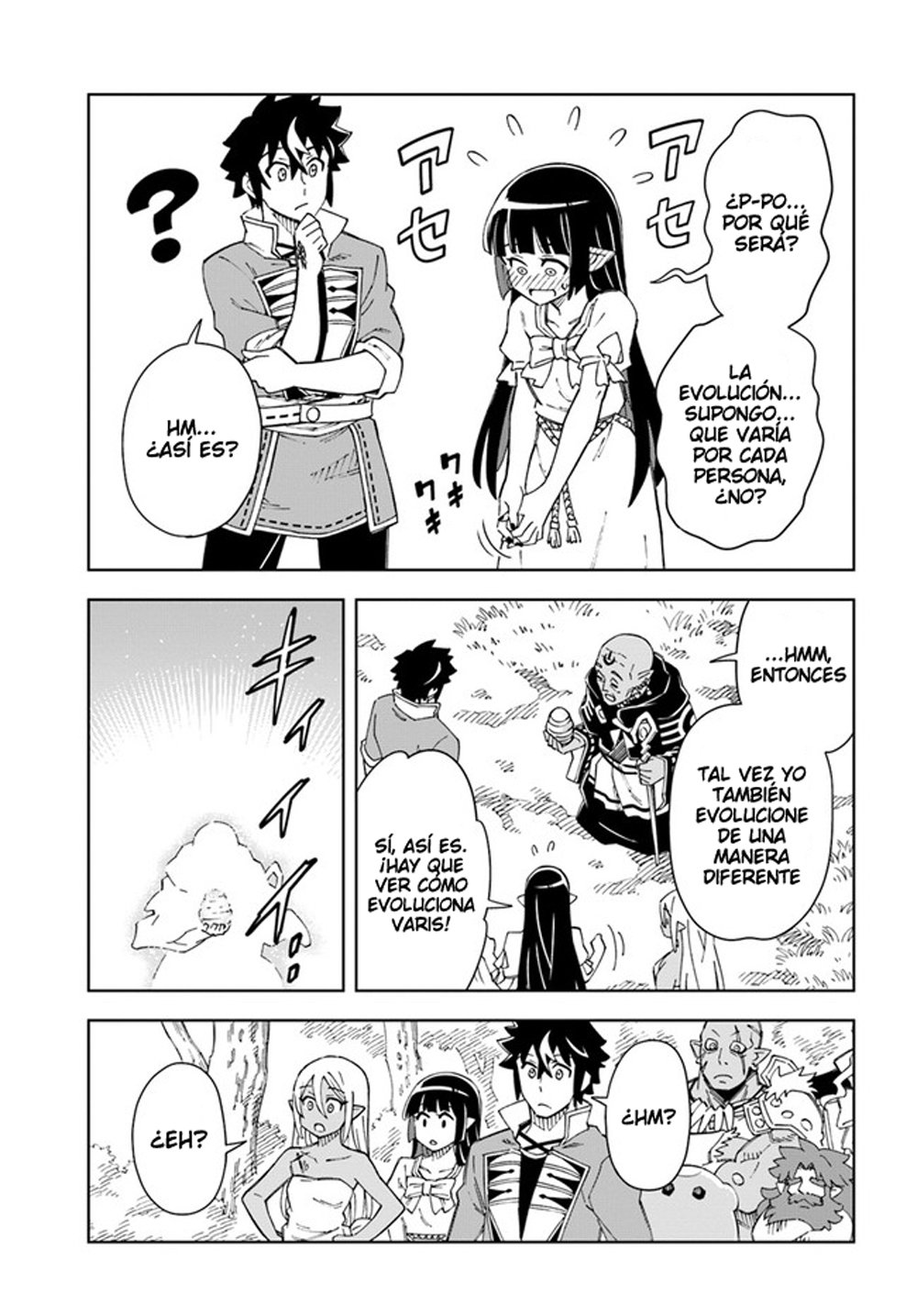 Doukutsuou kara Hajimeru Rakuen Life ~Bannou no Saikutsu Skill de Saikyou Ni Capitulo 18: capítulo 18 (parte 1) página 16