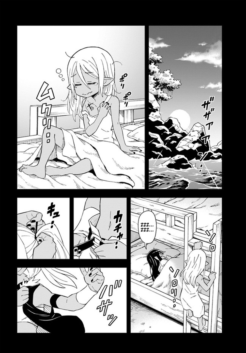 Doukutsuou kara Hajimeru Rakuen Life ~Bannou no Saikutsu Skill de Saikyou Ni Capitulo 18: capítulo 18 (parte 1) página 3