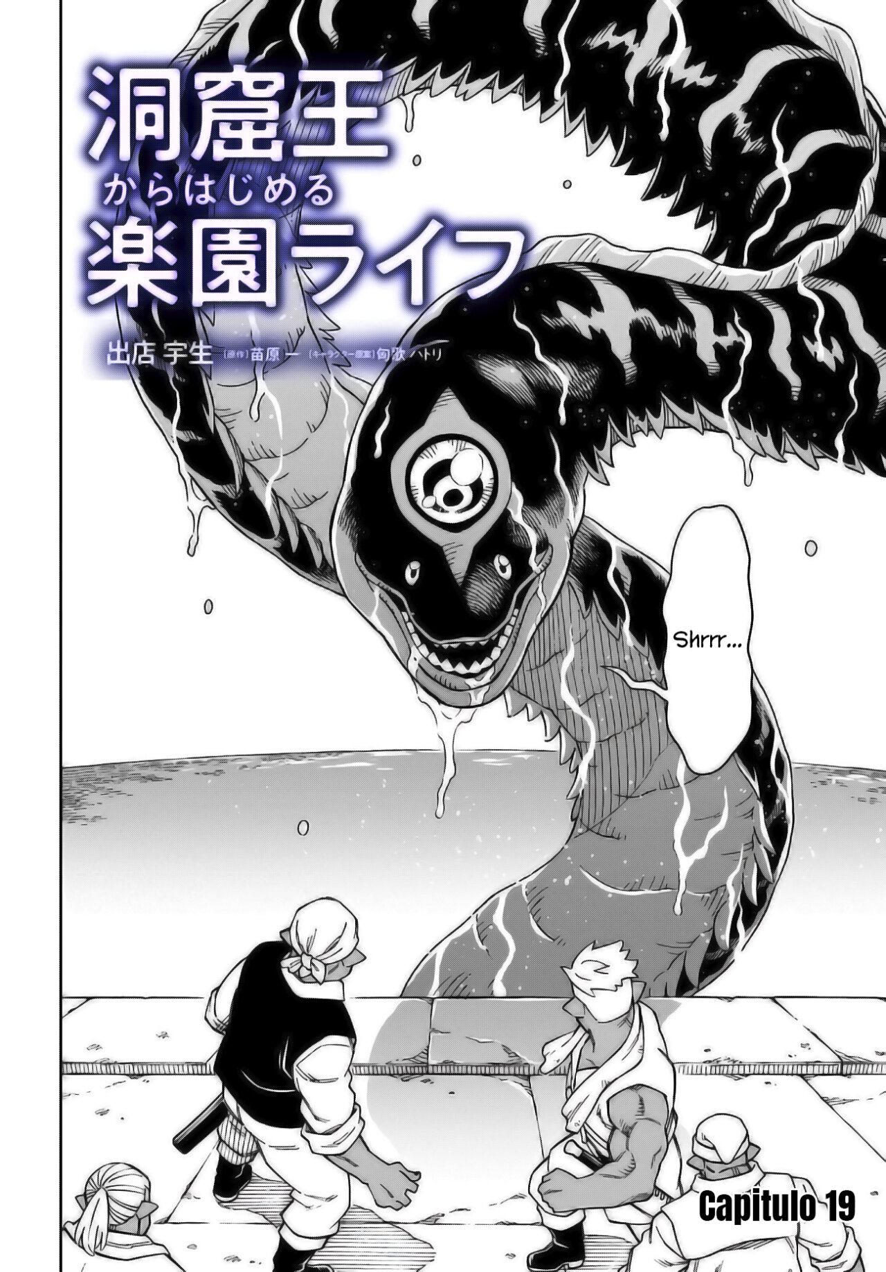 Doukutsuou kara Hajimeru Rakuen Life ~Bannou no Saikutsu Skill de Saikyou Ni Capitulo 19: capítulo 19 (parte 1) página 4
