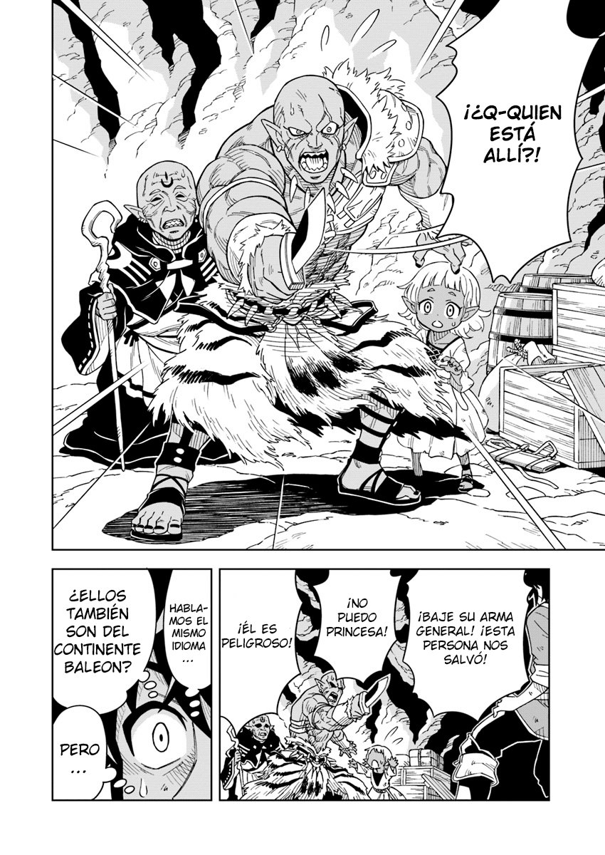 Doukutsuou kara Hajimeru Rakuen Life ~Bannou no Saikutsu Skill de Saikyou Ni Capitulo 2: capítulo 2 página 14