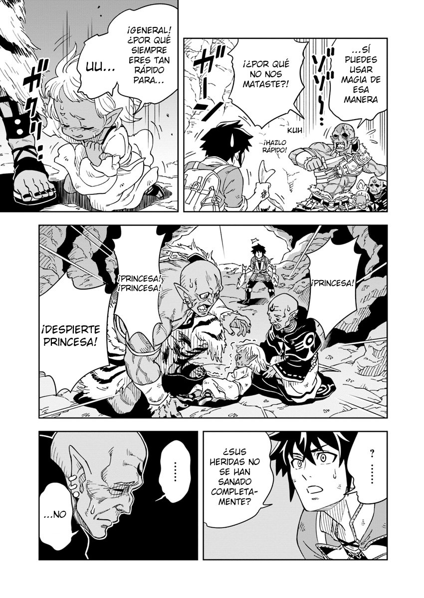 Doukutsuou kara Hajimeru Rakuen Life ~Bannou no Saikutsu Skill de Saikyou Ni Capitulo 2: capítulo 2 página 17