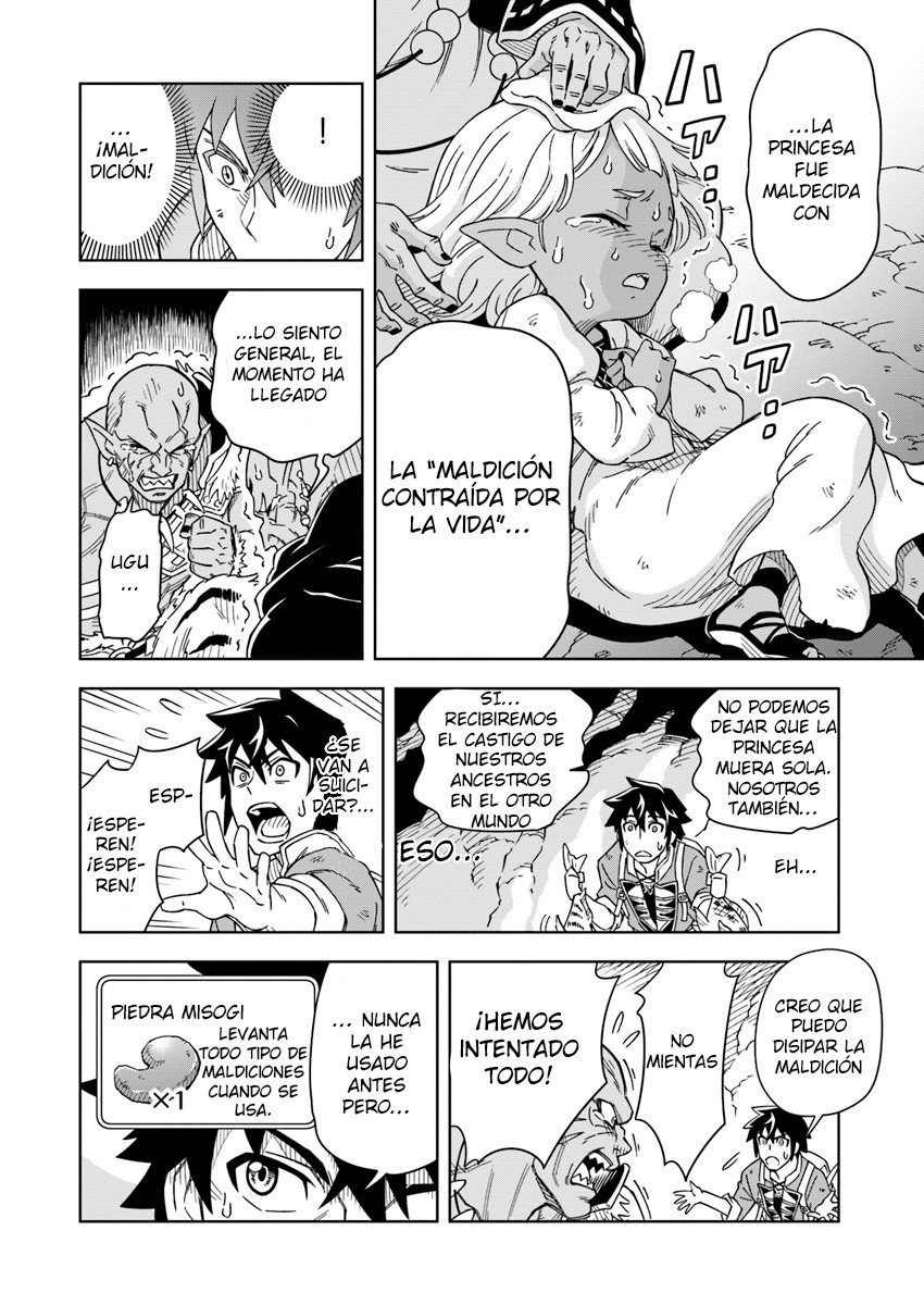 Doukutsuou kara Hajimeru Rakuen Life ~Bannou no Saikutsu Skill de Saikyou Ni Capitulo 2: capítulo 2 página 18