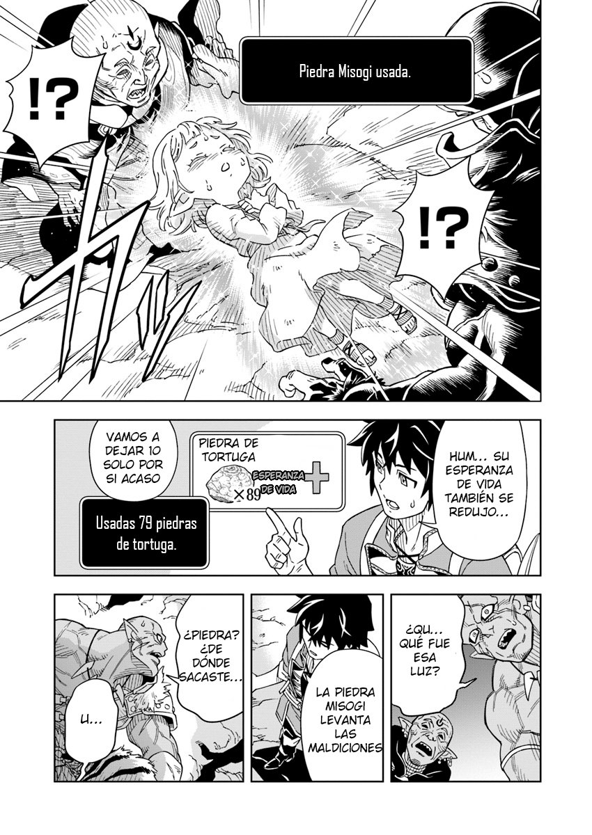 Doukutsuou kara Hajimeru Rakuen Life ~Bannou no Saikutsu Skill de Saikyou Ni Capitulo 2: capítulo 2 página 19