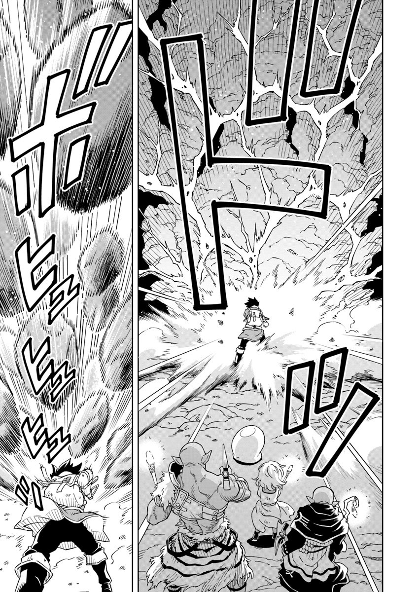 Doukutsuou kara Hajimeru Rakuen Life ~Bannou no Saikutsu Skill de Saikyou Ni Capitulo 2: capítulo 2 página 29