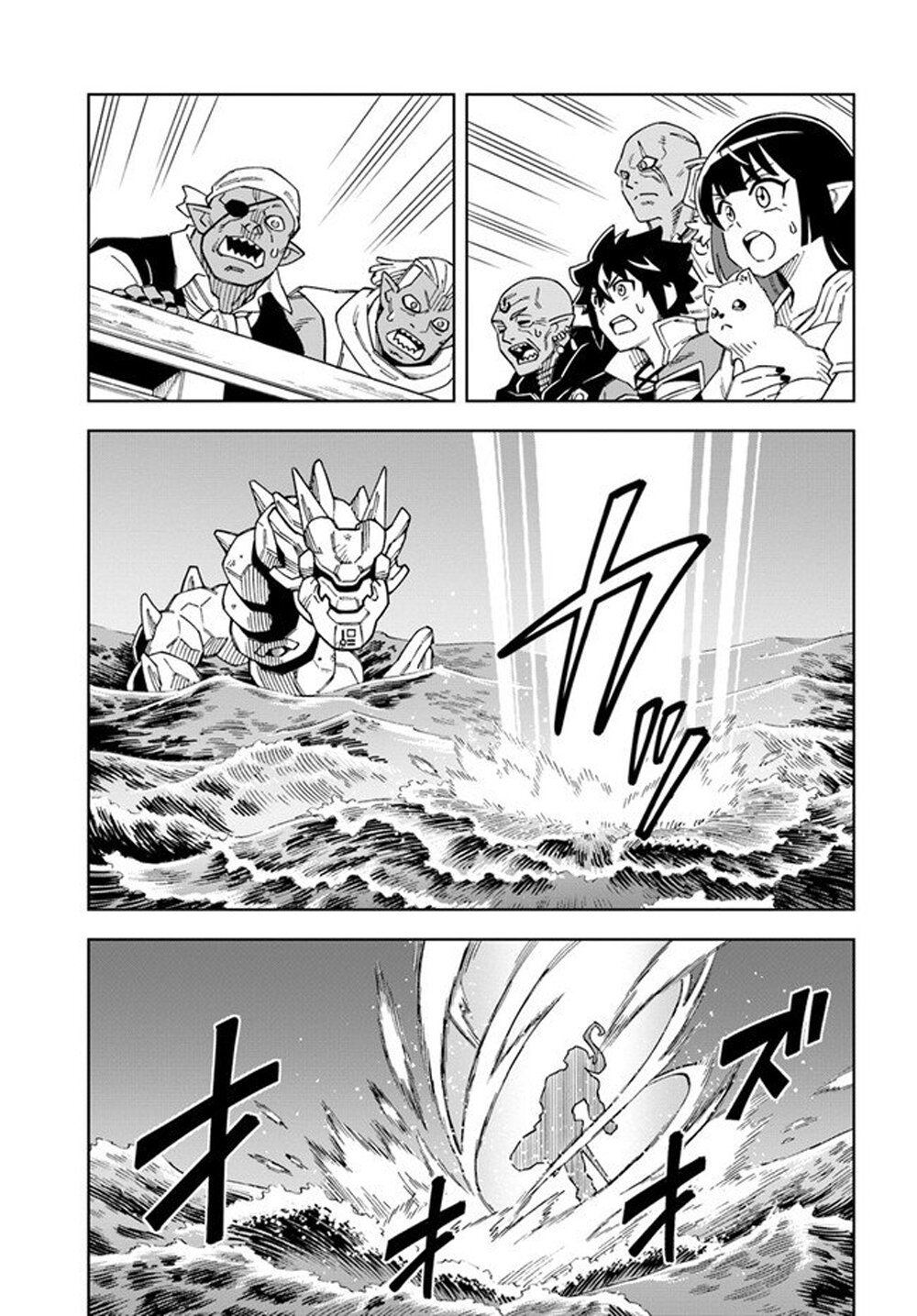 Doukutsuou kara Hajimeru Rakuen Life ~Bannou no Saikutsu Skill de Saikyou Ni Capitulo 20: capítulo 20 (parte 1) página 14