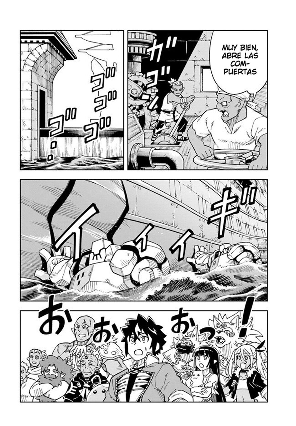 Doukutsuou kara Hajimeru Rakuen Life ~Bannou no Saikutsu Skill de Saikyou Ni Capitulo 20: capítulo 20 (parte 1) página 3