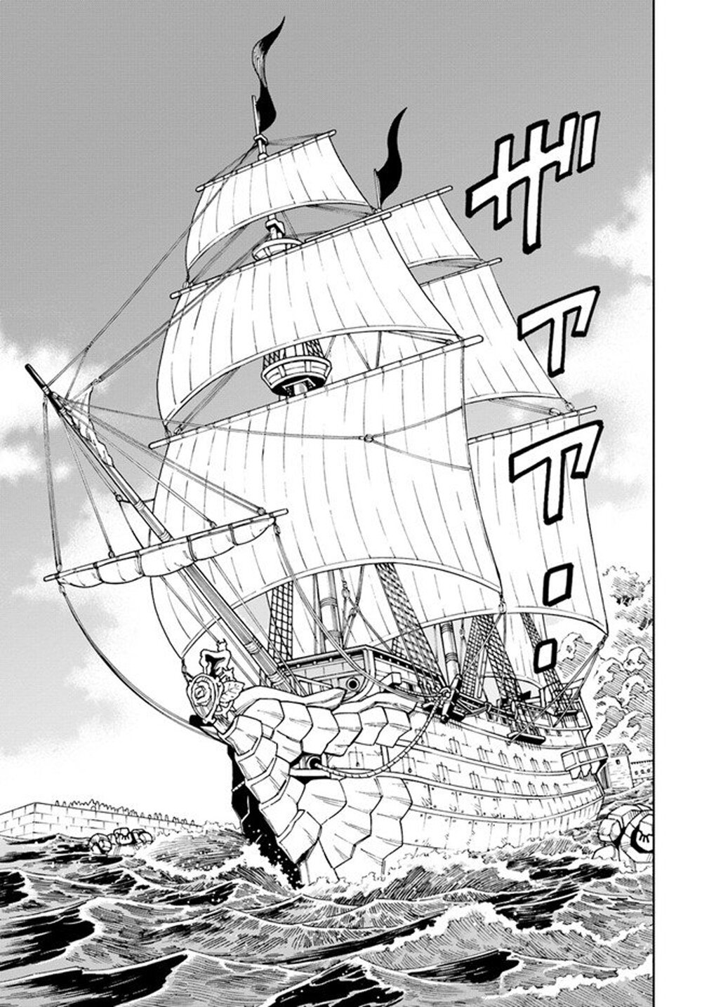 Doukutsuou kara Hajimeru Rakuen Life ~Bannou no Saikutsu Skill de Saikyou Ni Capitulo 20: capítulo 20 (parte 1) página 4