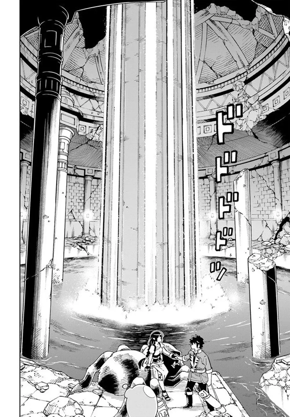 Doukutsuou kara Hajimeru Rakuen Life ~Bannou no Saikutsu Skill de Saikyou Ni Capitulo 23: Capitulo 23 (Parte 1) página 7