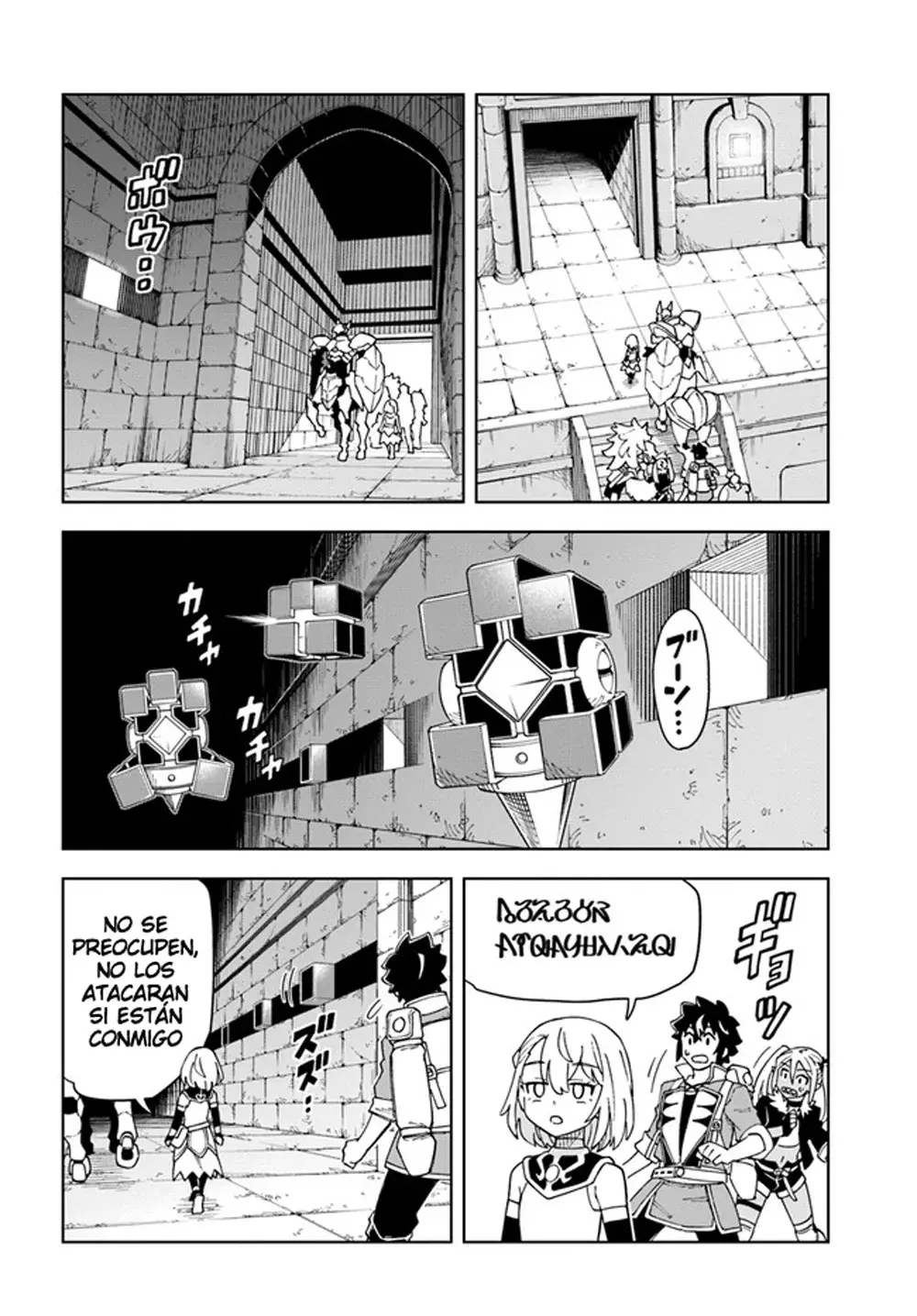 Doukutsuou kara Hajimeru Rakuen Life ~Bannou no Saikutsu Skill de Saikyou Ni Capitulo 25: Capitulo 25 (Parte 1) página 17