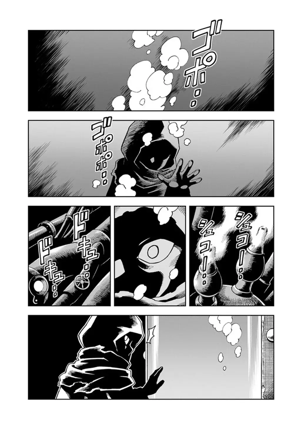 Doukutsuou kara Hajimeru Rakuen Life ~Bannou no Saikutsu Skill de Saikyou Ni Capitulo 27: Capítulo 27 (Parte 1) página 3