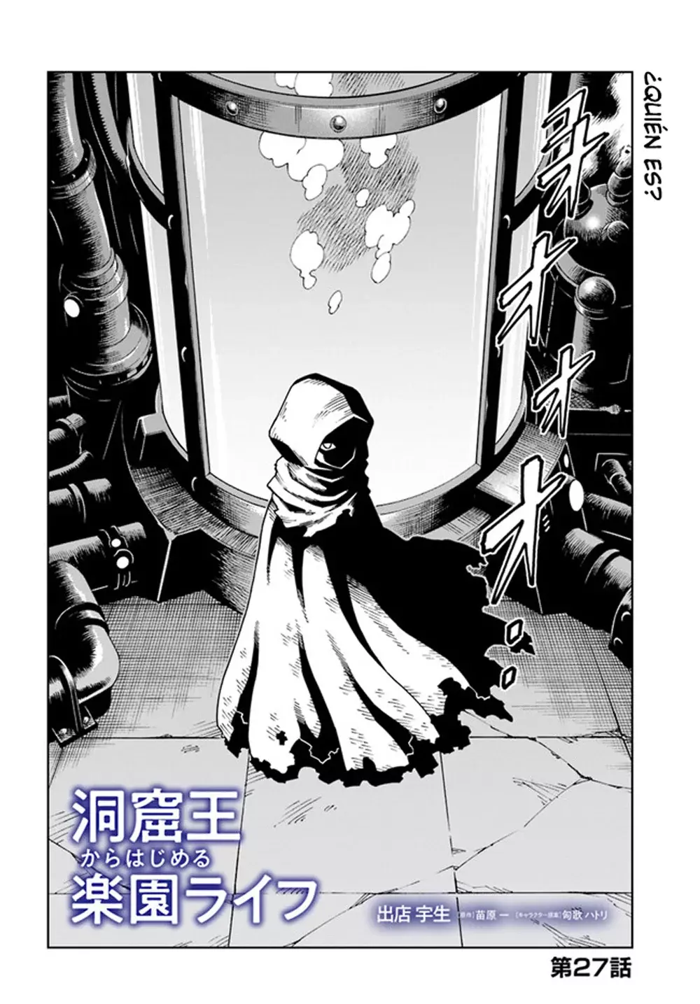 Doukutsuou kara Hajimeru Rakuen Life ~Bannou no Saikutsu Skill de Saikyou Ni Capitulo 27: Capítulo 27 (Parte 1) página 4