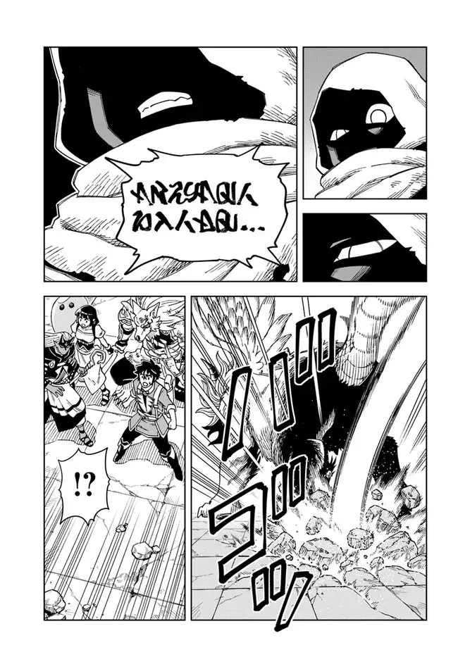 Doukutsuou kara Hajimeru Rakuen Life ~Bannou no Saikutsu Skill de Saikyou Ni Capitulo 28.1: Capítulo 28 (Parte 2) página 13