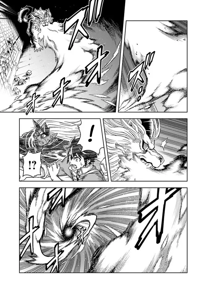 Doukutsuou kara Hajimeru Rakuen Life ~Bannou no Saikutsu Skill de Saikyou Ni Capitulo 28.1: Capítulo 28 (Parte 2) página 7