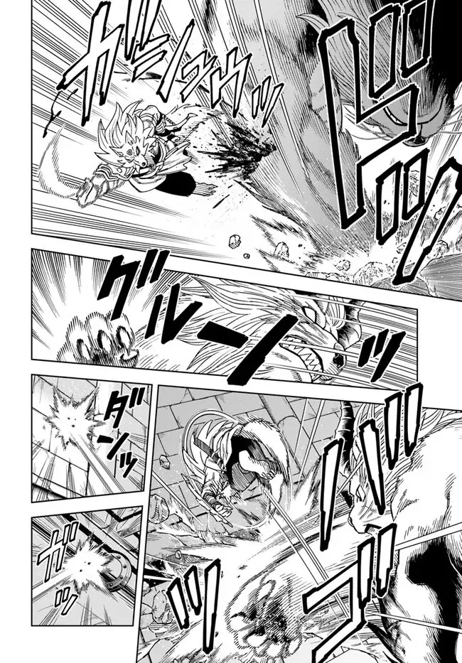 Doukutsuou kara Hajimeru Rakuen Life ~Bannou no Saikutsu Skill de Saikyou Ni Capitulo 28: Capítulo 28 (Parte 1) página 11