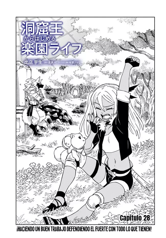 Doukutsuou kara Hajimeru Rakuen Life ~Bannou no Saikutsu Skill de Saikyou Ni Capitulo 28: Capítulo 28 (Parte 1) página 3