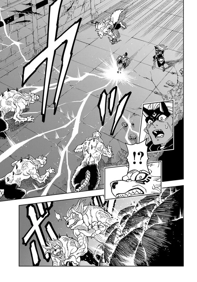 Doukutsuou kara Hajimeru Rakuen Life ~Bannou no Saikutsu Skill de Saikyou Ni Capitulo 29: Capítulo 29 (Parte 1) página 6