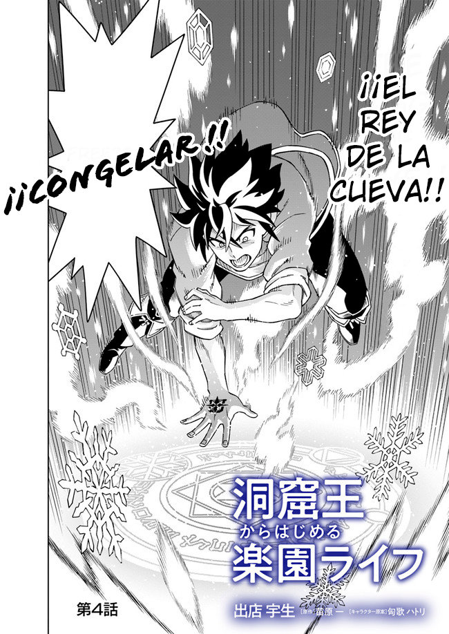 Doukutsuou kara Hajimeru Rakuen Life ~Bannou no Saikutsu Skill de Saikyou Ni Capitulo 4: capítulo 4 (parte 1) página 2