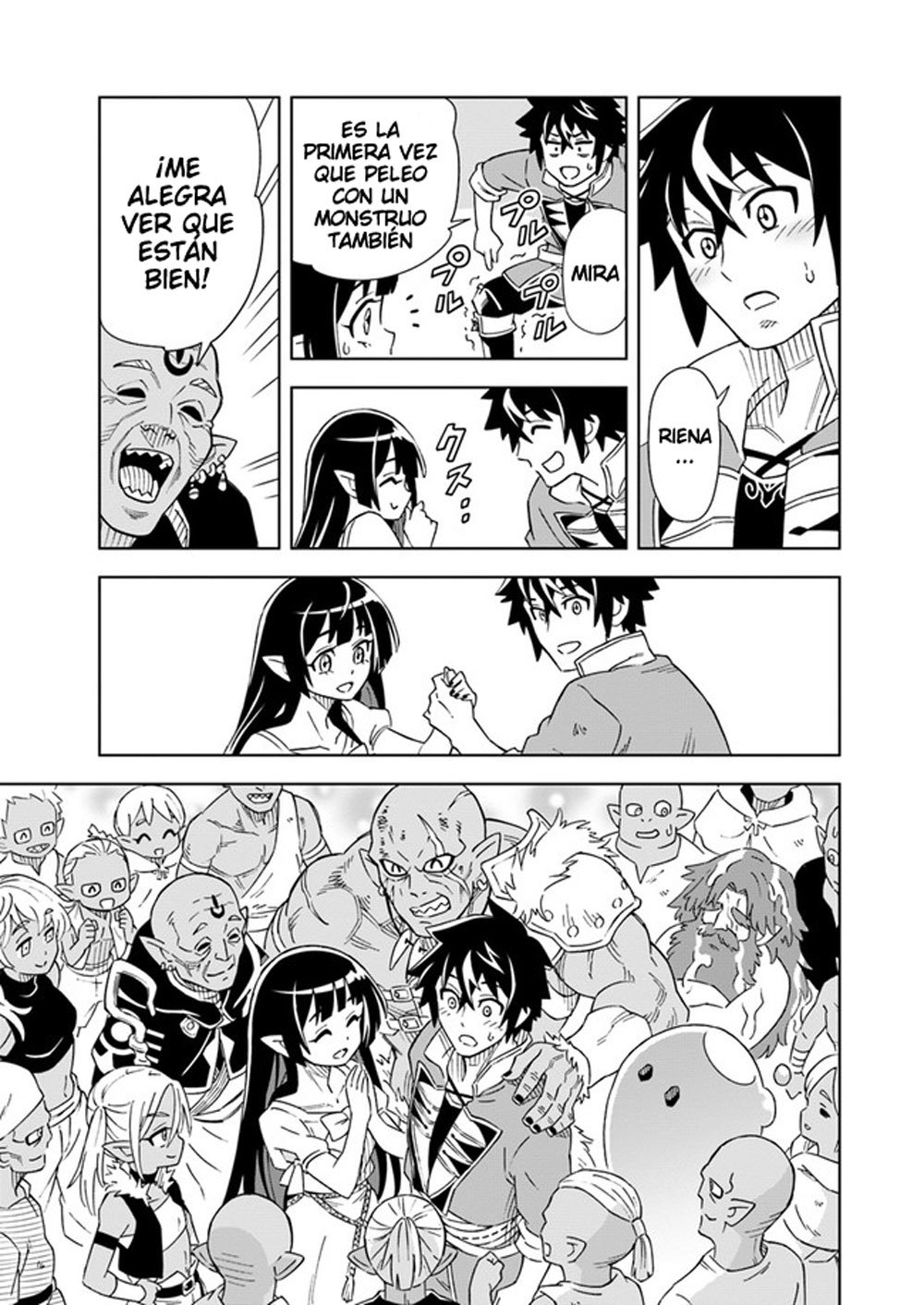 Doukutsuou kara Hajimeru Rakuen Life ~Bannou no Saikutsu Skill de Saikyou Ni Capitulo 5.1: capítulo 5 (parte 2) página 14