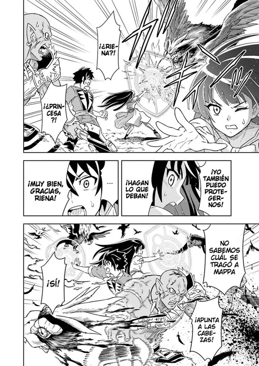 Doukutsuou kara Hajimeru Rakuen Life ~Bannou no Saikutsu Skill de Saikyou Ni Capitulo 5.1: capítulo 5 (parte 2) página 6
