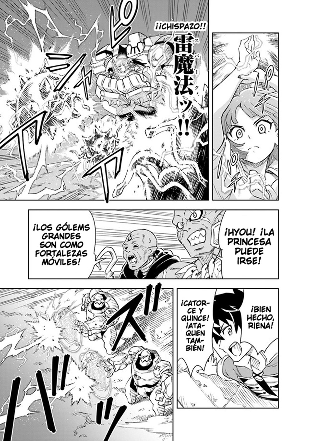 Doukutsuou kara Hajimeru Rakuen Life ~Bannou no Saikutsu Skill de Saikyou Ni Capitulo 7.1: capítulo 7 (parte 2) página 2