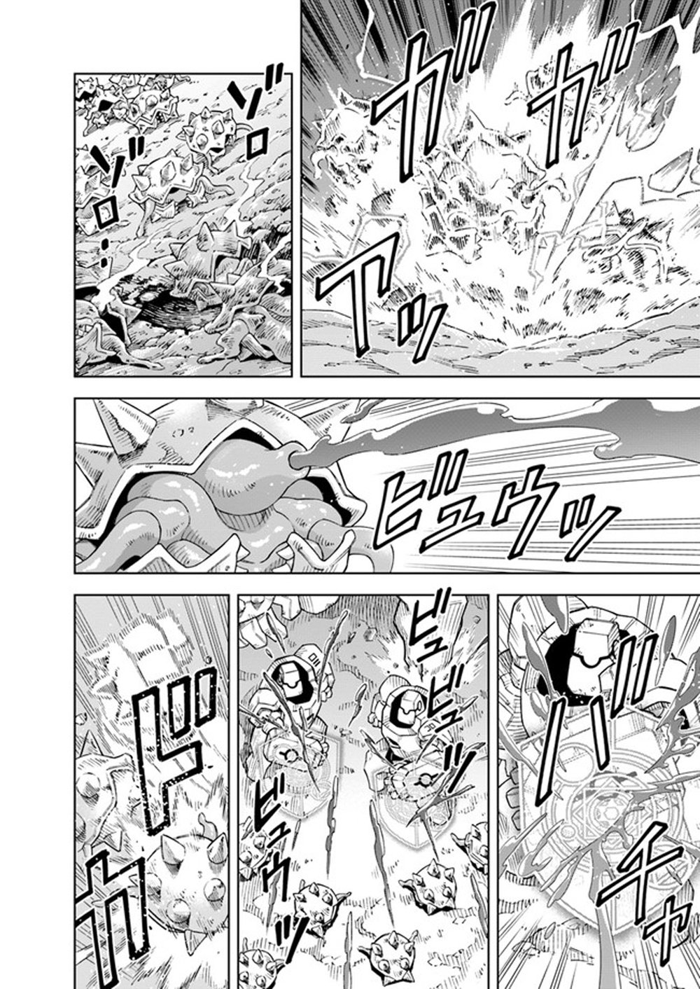 Doukutsuou kara Hajimeru Rakuen Life ~Bannou no Saikutsu Skill de Saikyou Ni Capitulo 7.1: capítulo 7 (parte 2) página 3