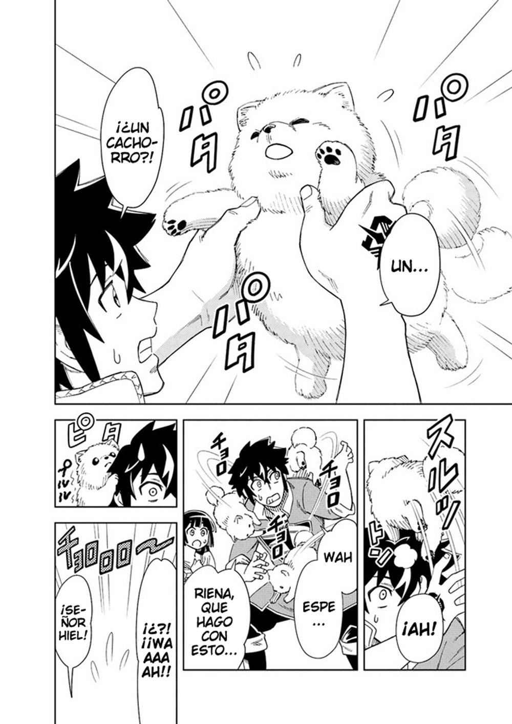 Doukutsuou kara Hajimeru Rakuen Life ~Bannou no Saikutsu Skill de Saikyou Ni Capitulo 8: capítulo 8 (parte 1) página 15